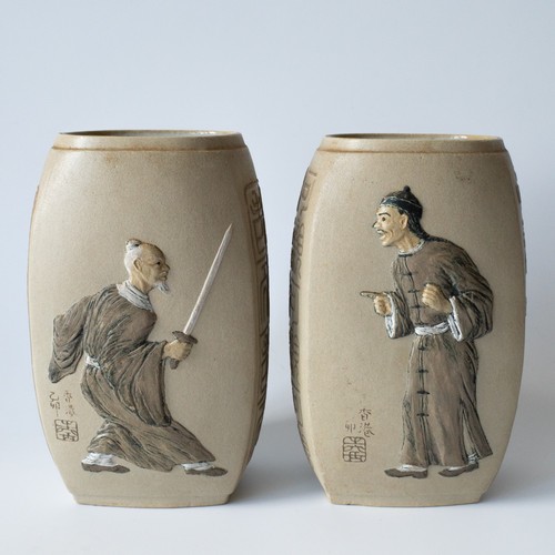 Chinese vintage contemporary - vintage,