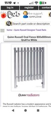 Quinn Towel Radiator Russell