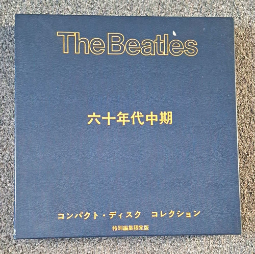 The beatles limited edition - the,