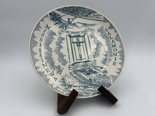 Rare 1950s Kettlesprings Kilns