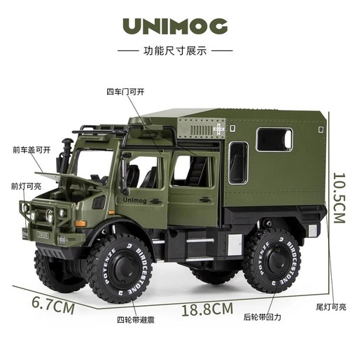 Mercedes unimog army - 1:28,