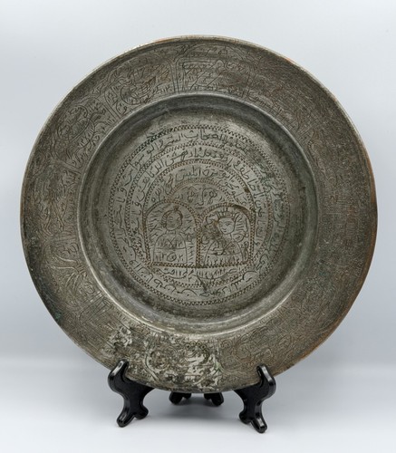 Engraved copper islamic - copper,
