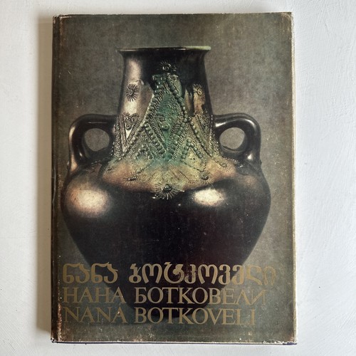 Ceramics nana botkoveli 1986 - nana,
