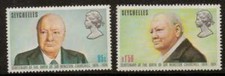 Seychelles sg331 1974 - seychelles, sg331/2