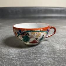 Vintage Japanese Cup Hand Painted Geisha Girls Teacup. Pre Owned 
