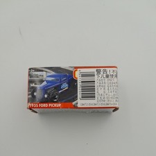 MB '20 -  Custom 1935 Ford