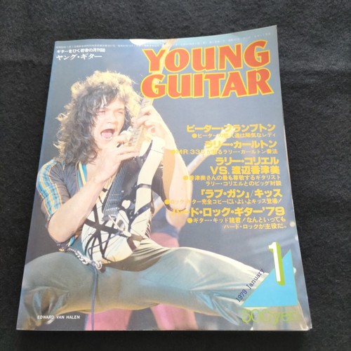 Young guitar 1979 - young, january