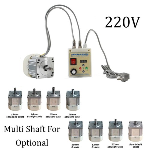 220v 750w brushless servo - 750w,