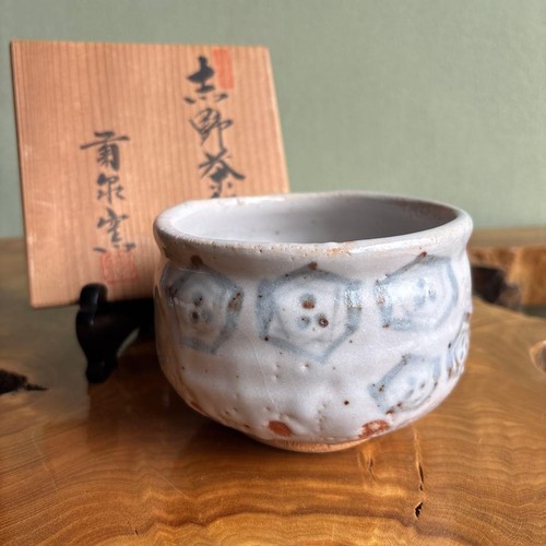 Shino ware kikusui kiln tanaka - shino,