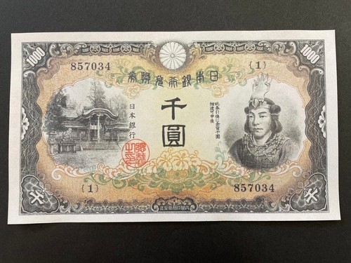 Japan bank - japan,