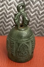 ANTIQUE 19TH CENTURY THAI/TIBETAN/CHINESE/INDONESIAN BUDDHIST BRONZE TEMPLE BELL