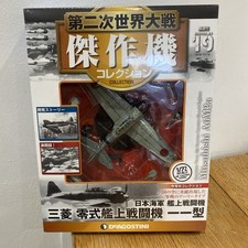 Deagostini 1/72 Scale Diecast