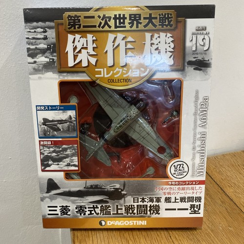 Deagostini scale diecast - 1/72,