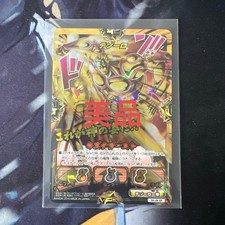 One piece kizuna boost card - one,