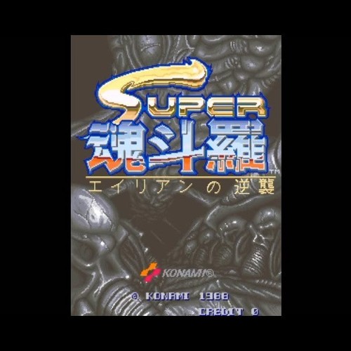Used super contra arcade game - used,