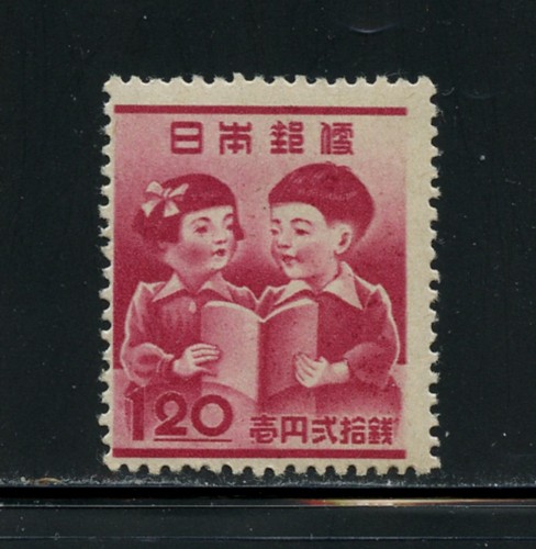 P965 japan 1948 children - p965,