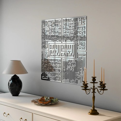 Bani decor bismillah surah - bismillah,