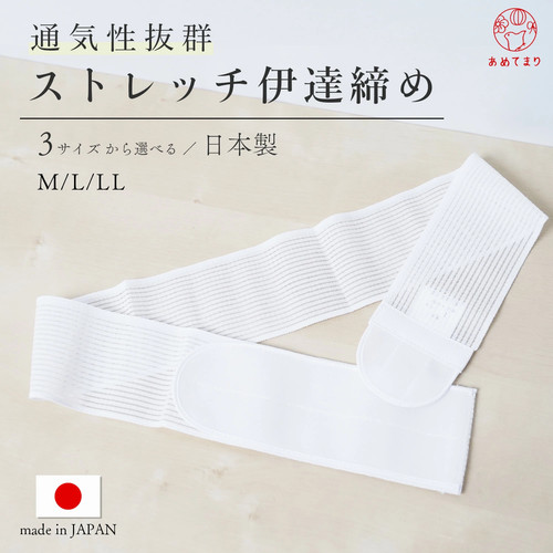 Kimono mesh datejime - kimono,