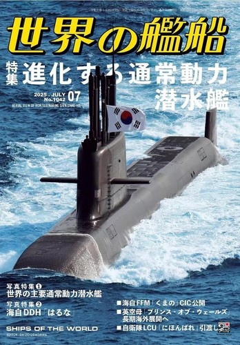 Ships the world jul 2025 - ships,