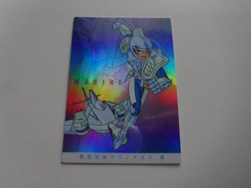 Good saint seiya amada - good,