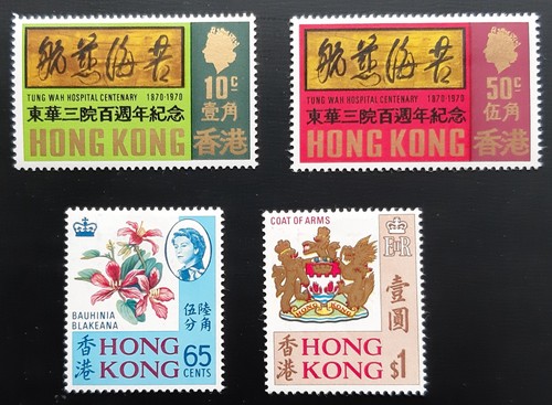 Hong kong mounted - hong,