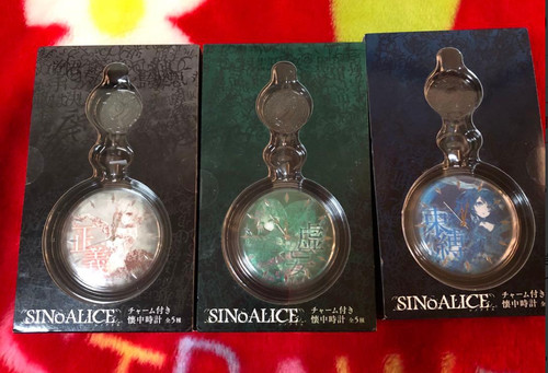 Sino pocket watch set new - sino,