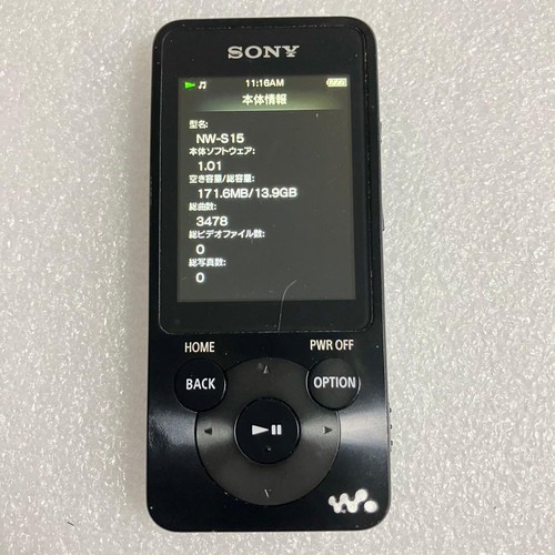Sony walkman s15 16gb black - 16gb,