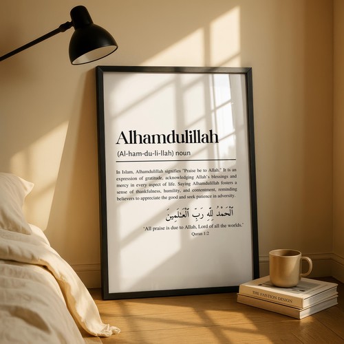 Alhamdulillah islamic wall art - wall,