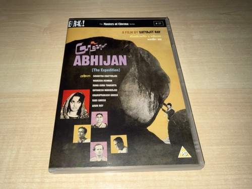 Abhijan dvd - abhijan, (the