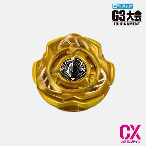 Takara tomy beyblade g3 - x,