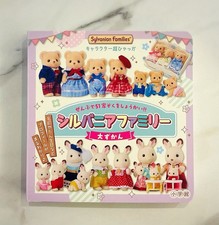 Sylvanian Families