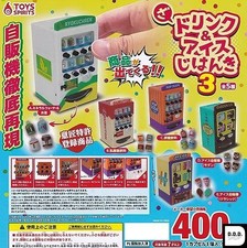 3 Drink Ice Vending Machine 3