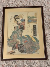 Set 4 Vintage Japanese Woodblock Prints – Geisha Bijin-ga – Framed Ukiyo-e Style