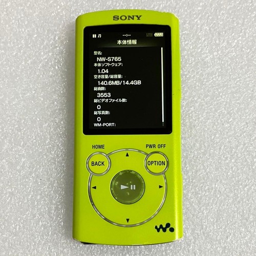 Sony walkman s765 - walkman, nw-s765