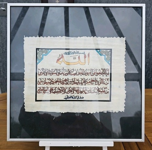 Vintage islamic calligraphy - islamic,