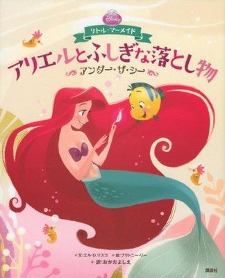 Disney princess the - disney,