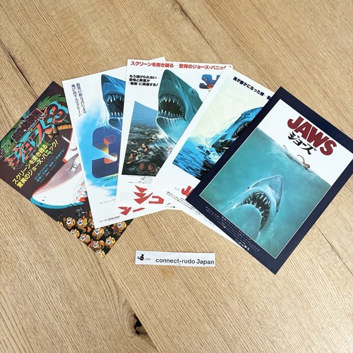 Jaws original vintage - jaws, movie