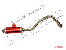RED Exhaust Pipe Muffler for