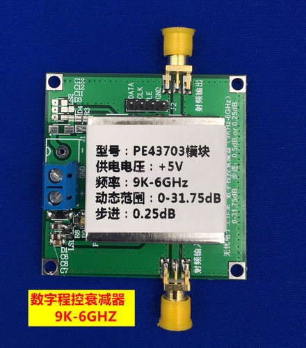 Pe43703 programmable digital - pe43703,