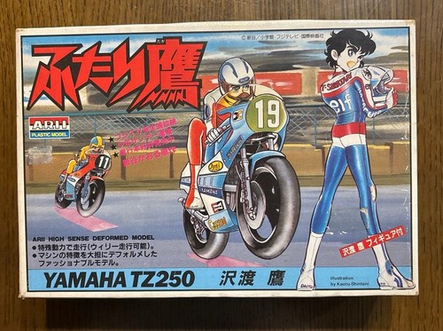 Arii futari taka yamaha - futari, tz250