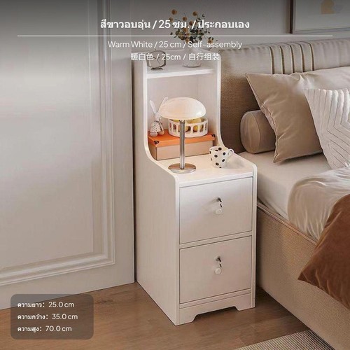 20cm slim bedside cabinet - 20cm,