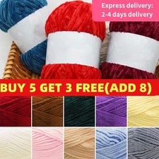 100g/roll Soft Chenille