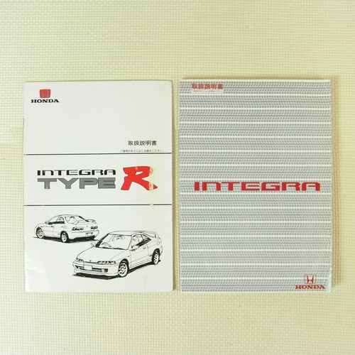 Book honda integra japanese - integra,