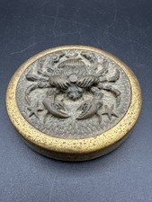 Vintage British Cast Brass