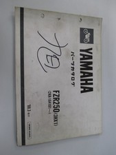 Yamaha FZR250 Parts List