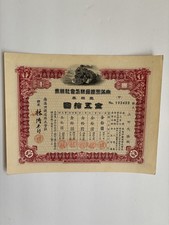China South Manchurian Railway