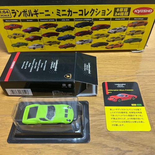 Kyosho lamborghini miura - kyosho, 1/64