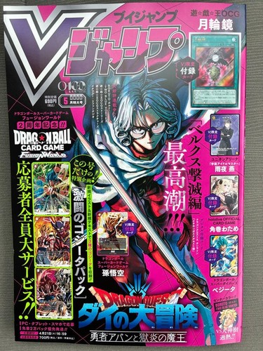 Jump may 2026 - jump,