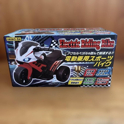 Electric black red wheel - electric,