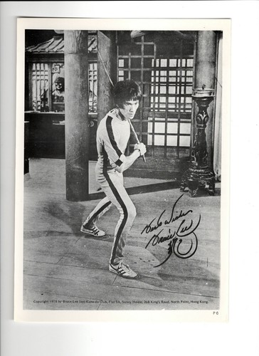 Vintage 1978 bruce lee jeet - vintage,